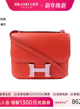 中古Hermes爱马仕女包A级95新Constance 24康康包24牛皮单肩包