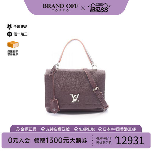 中古LV路易威登手提包レディース