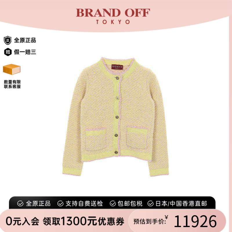 中古Gucci古驰上衣レディース棉