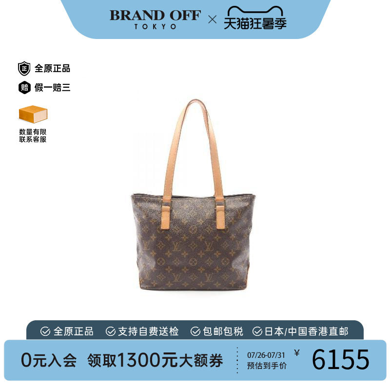 中古LV路易威登单肩包レディース