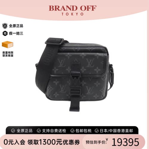 日本中古二奢LV路易威登女包A级