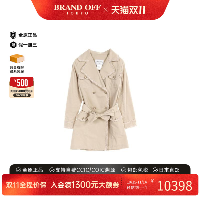中古Chanel香奈儿外套レディース
