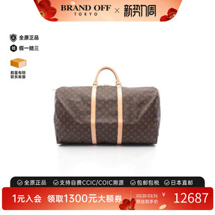 中古LV路易威登男包A级95新keepall60旅行袋60手提包