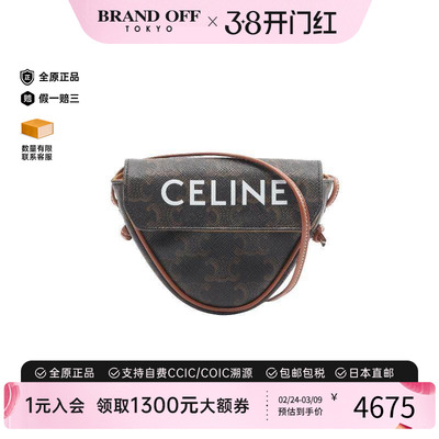 中古Celine赛琳斜挎包レディース