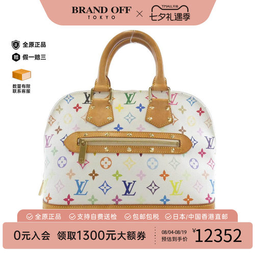 中古LV路易威登女包手提包