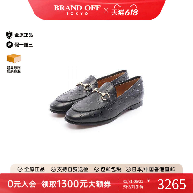 中古Gucci古驰女S级99新loafers乐福鞋牛皮鞋黑色正品BRANDOFF