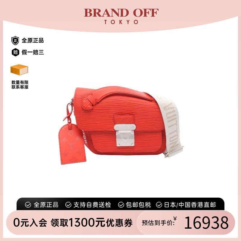 中古LV路易威登斜挎包メンズ牛皮