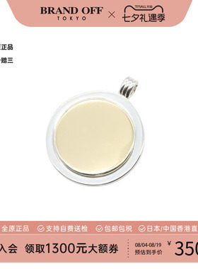 中古Tiffany&Co蒂芙尼项链