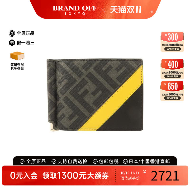 中古Fendi芬迪短钱包メンズ