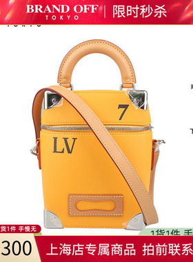「9.0新」LV路易威登VERTICAL BOX TRUNK黄色牛皮斜挎包BRANDOFF