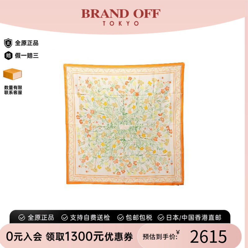 中古Hermes爱马仕围巾/丝巾