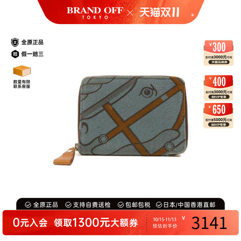 中古Hermes爱马仕长钱包