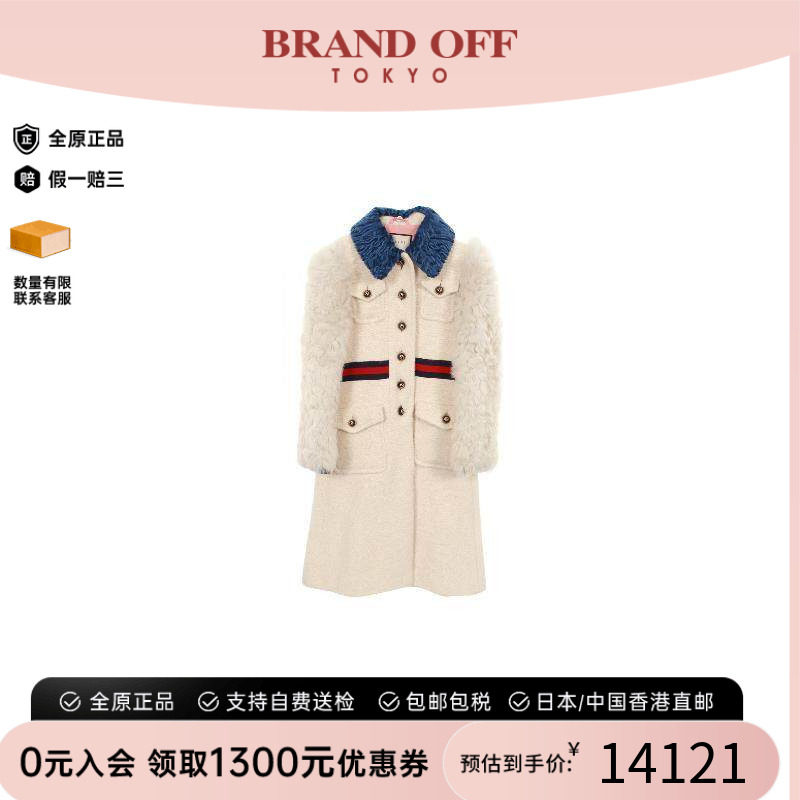 中古Gucci古驰外套レディース