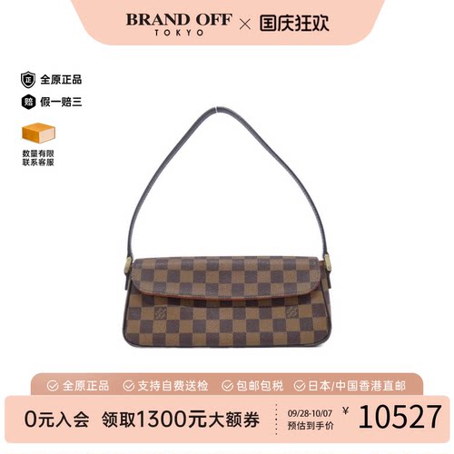 中古LV路易威登单肩包