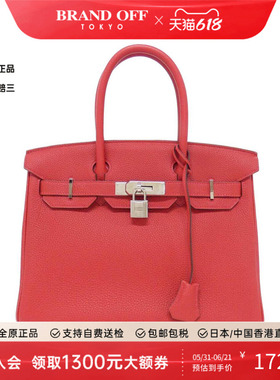 中古Hermes爱马仕女包A级95新Birkin Verso30cm铂金手提包正品