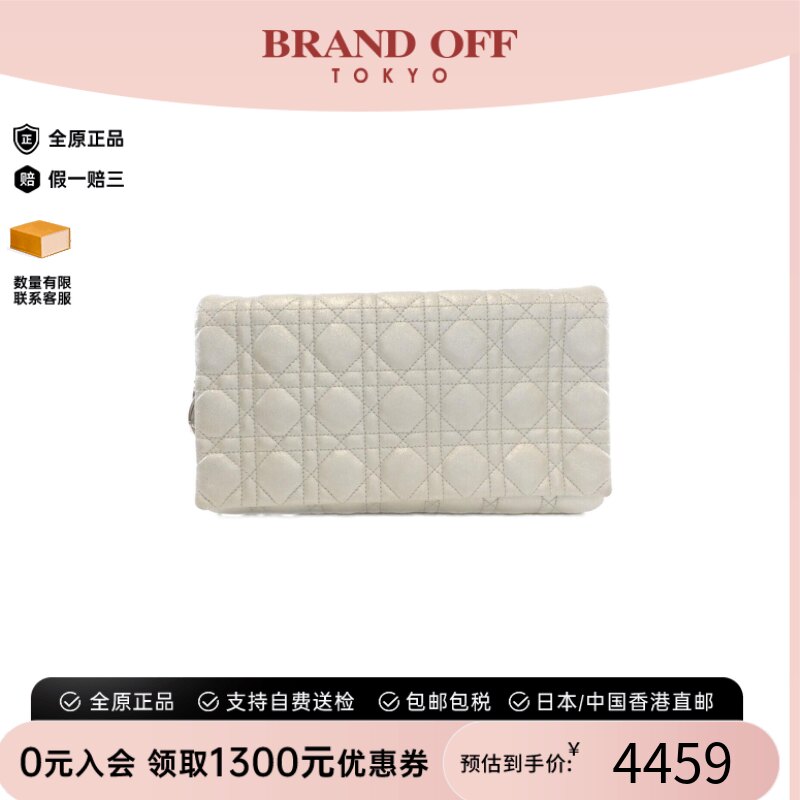 中古DIOR迪奥皮革手拿包