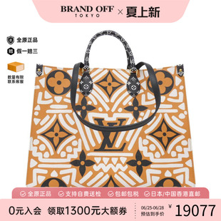 中古LV路易威登通用A级95新Crafty On-The-Go老花单肩手提包时尚