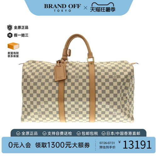 中古LV路易威登女包手提包