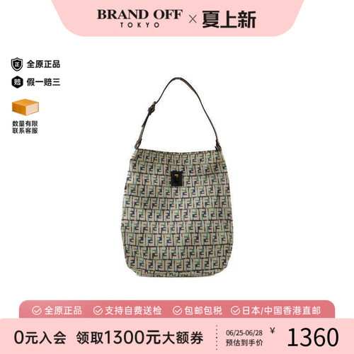 中古-日本进口Fendi芬迪托特包