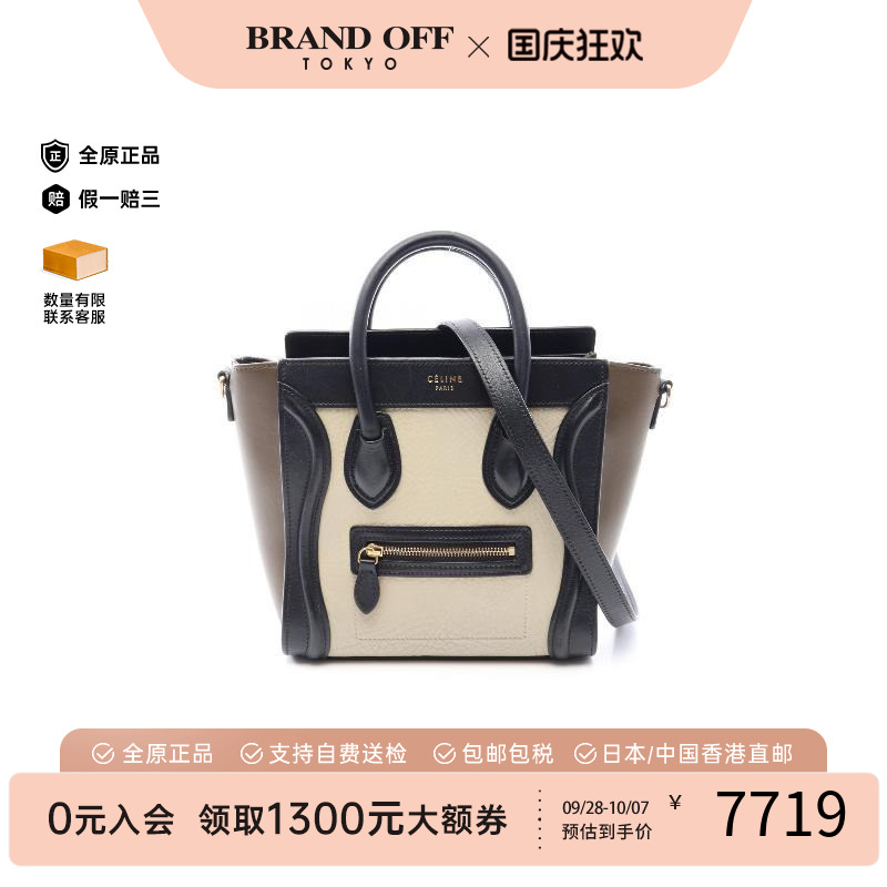 中古Celine赛琳斜挎包レディース