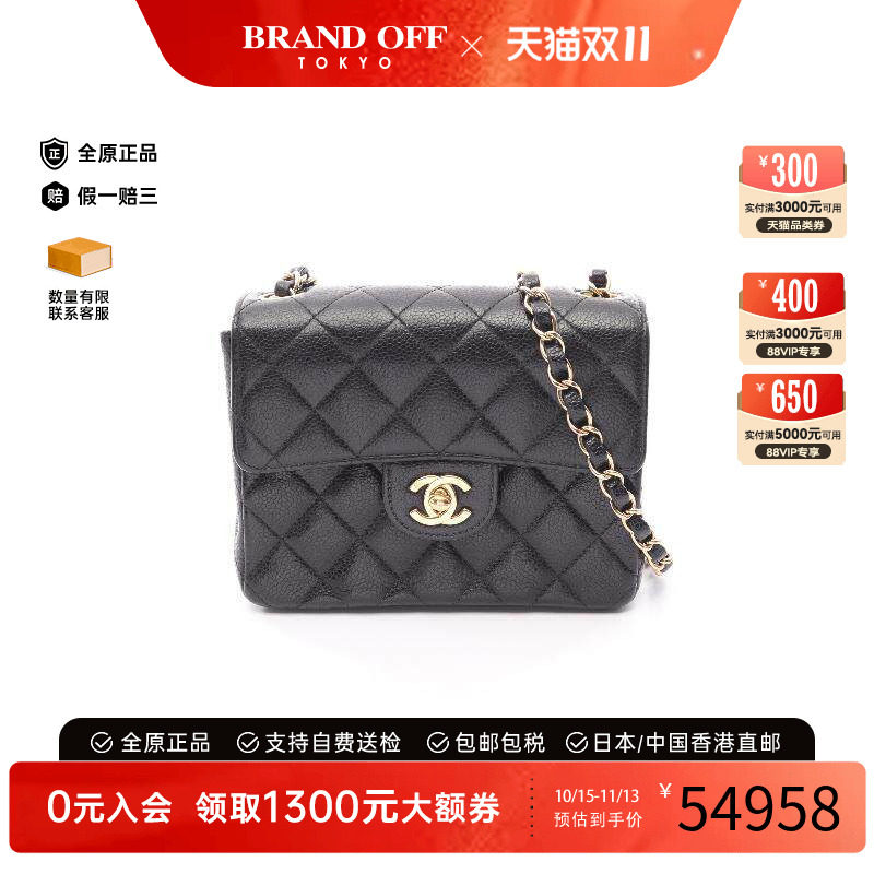 中古Chanel香奈儿斜挎包
