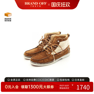 中古Christian Louboutin路鉑廷男B級9新boots靴絨面革小牛皮鞋
