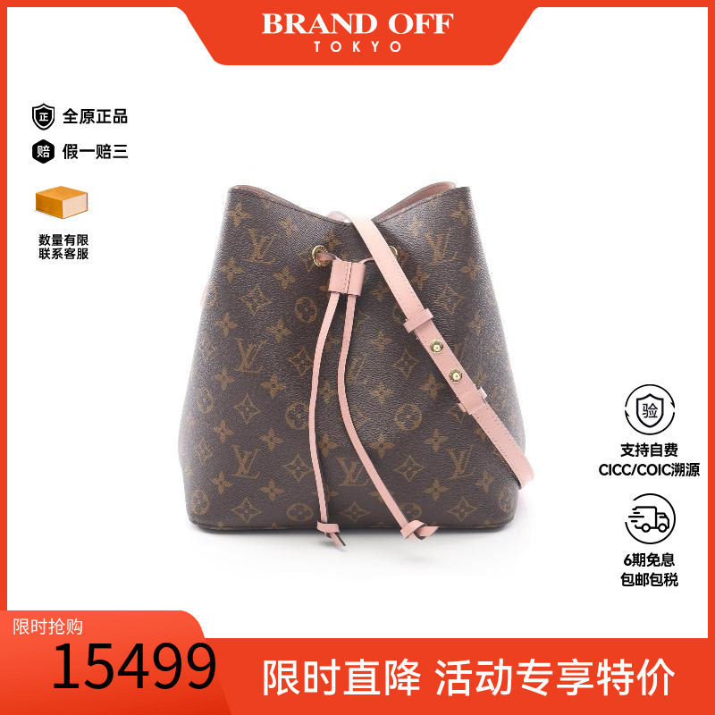 中古LV路易威登斜挎包レディース