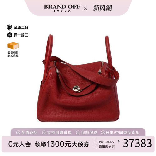 中古Hermes爱马仕斜挎包