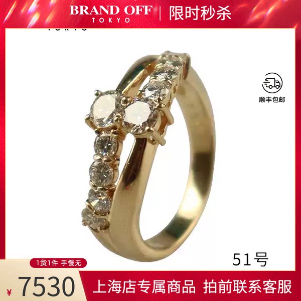 日本进口商品双排群镶钻石戒指