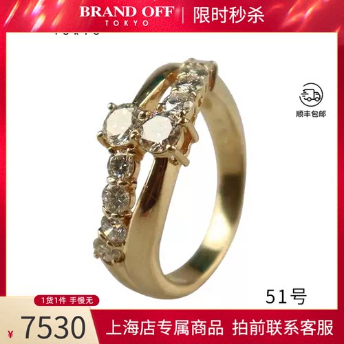 日本进口商品双排群镶钻石戒指