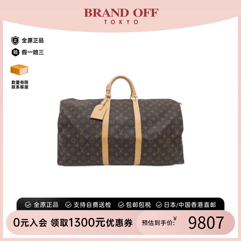 中古LV路易威登旅行袋老花手提包