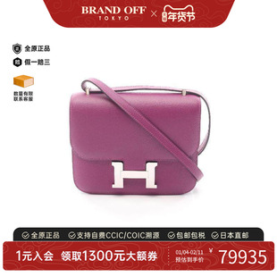 中古Hermes爱马仕女包A级95新Constance3mini康康牛皮单肩包紫色