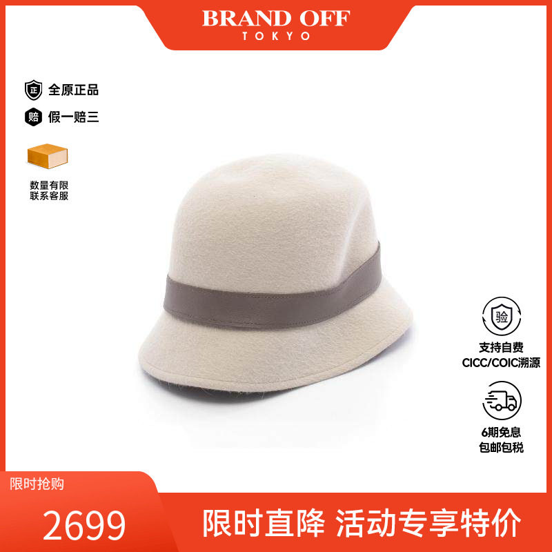 中古Hermes爱马仕帽子レディース
