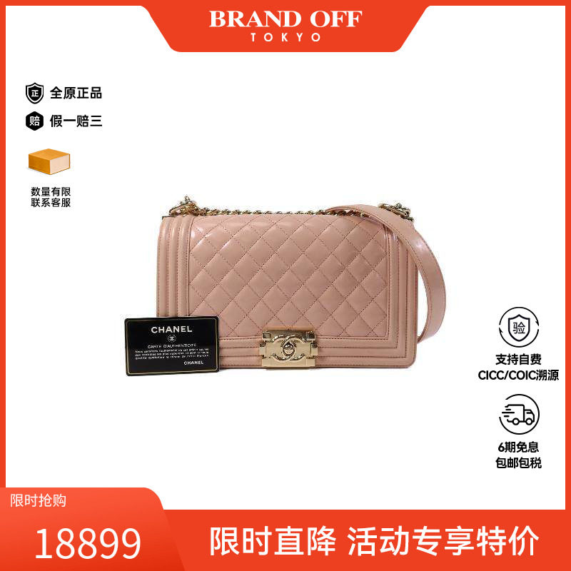 中古Chanel香奈儿斜挎包