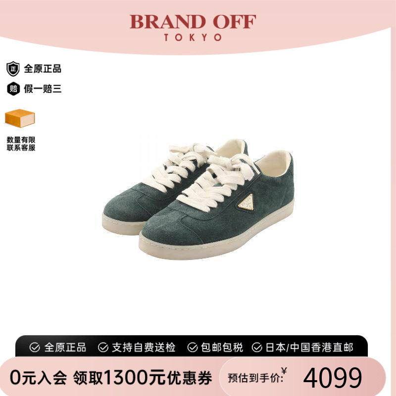 中古Prada普拉达鞋メンズ牛皮