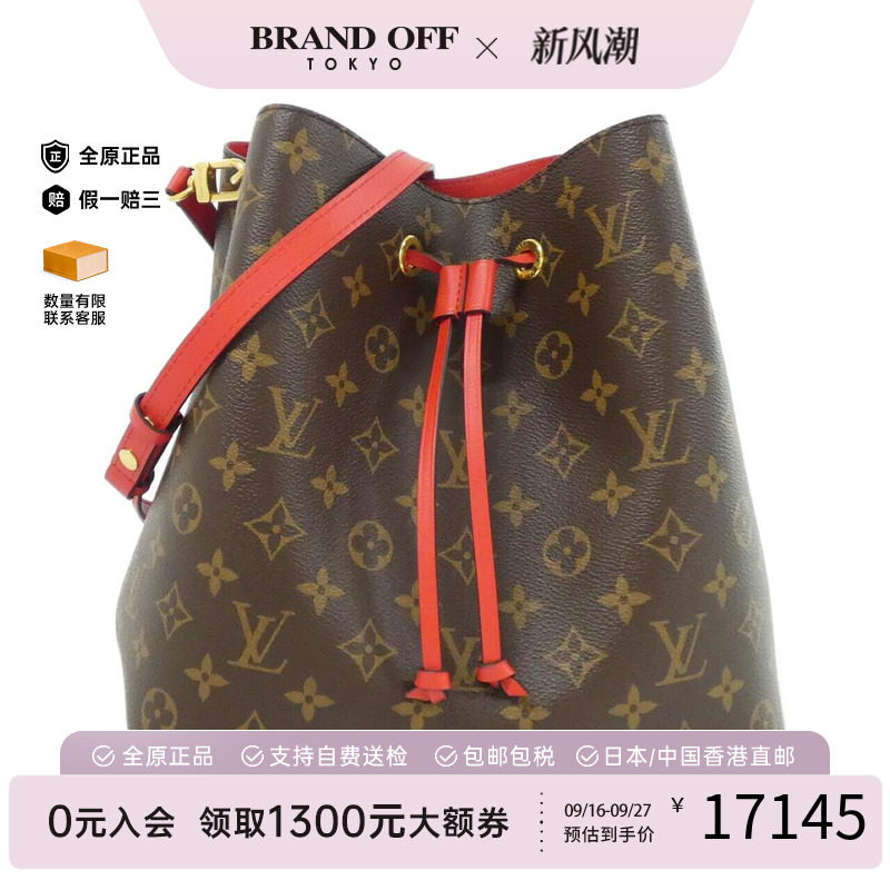 中古LV路易威登女包老花斜挎包