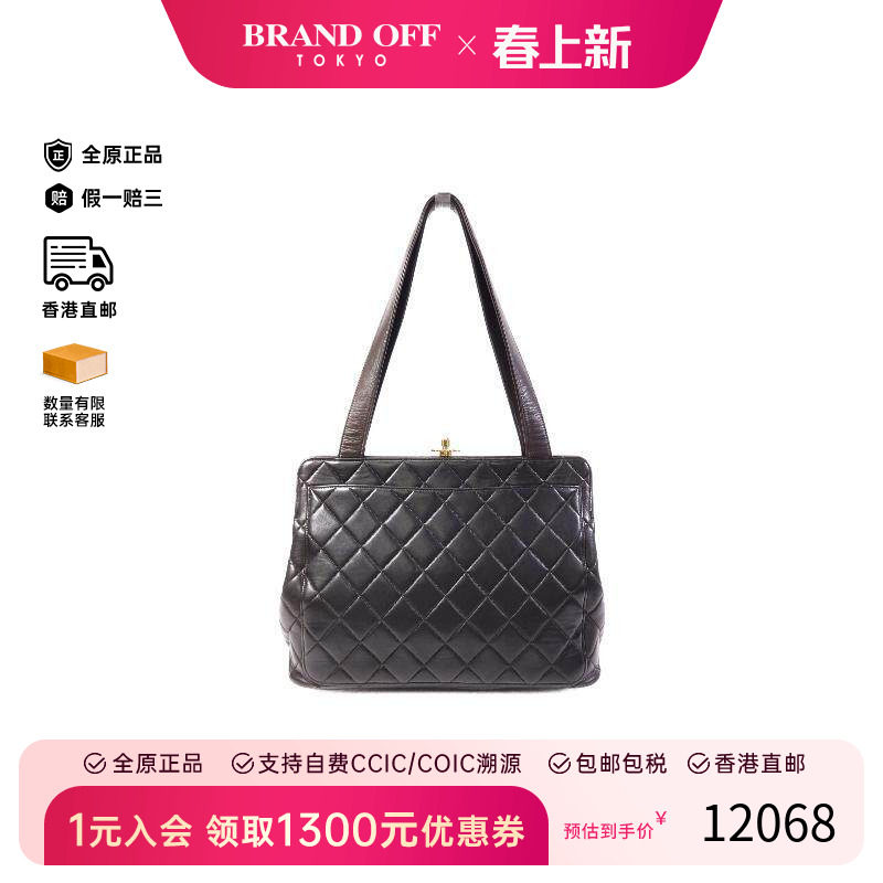 中古Chanel香奈儿男包A级95新shoulder bag斜挎包羊皮单肩包棕色