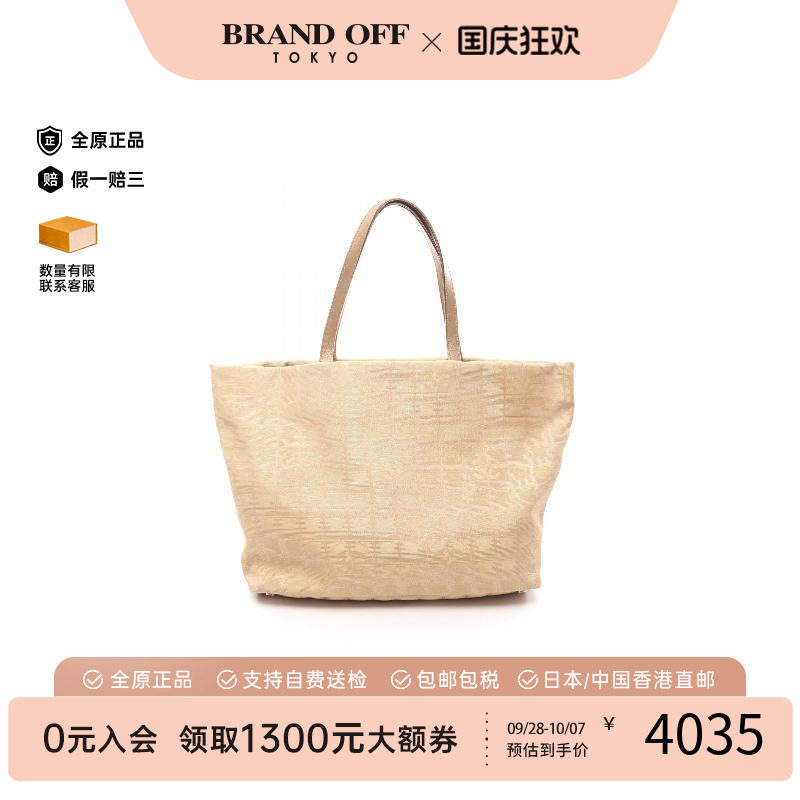 中古Chanel香奈儿托特包