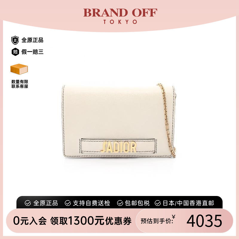 中古Dior迪奥斜挎包レディース