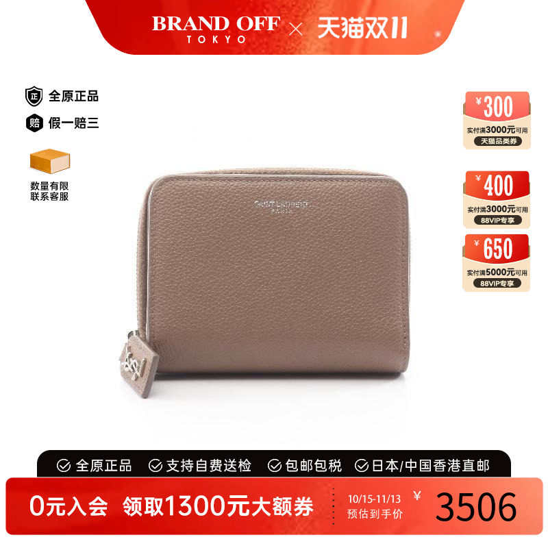 中古二奢YSL圣罗兰女95新zipwallet拉链钱包牛皮短钱包百搭正品