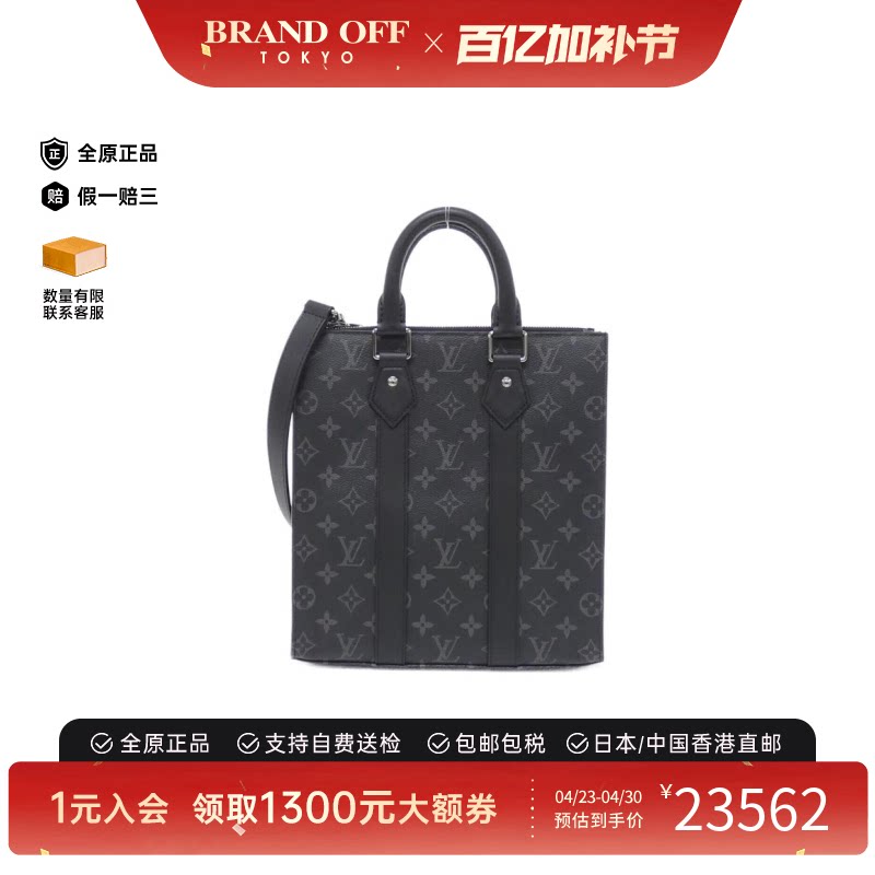 中古LV路易威登男包A级95新Sac Plat Cross琴谱包老花手提斜挎包