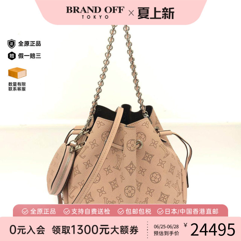 中古LV路易威登通用手提斜挎包