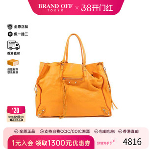 中古Balenciaga巴黎世家女包A级95新Tote Bag托特包牛皮托特包