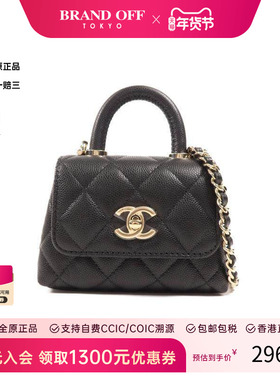 中古Chanel香奈儿女包S级99新 Coco Handle牛皮斜挎包黑色正品