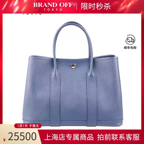 HERMES(爱马仕)宝石蓝手提包