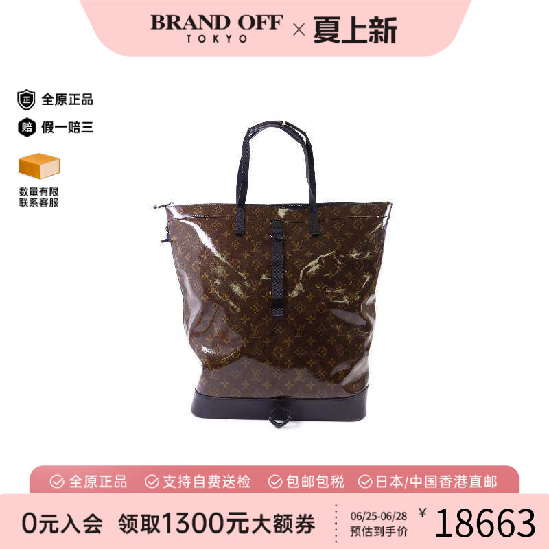 中古LV路易威登双肩包メンズ