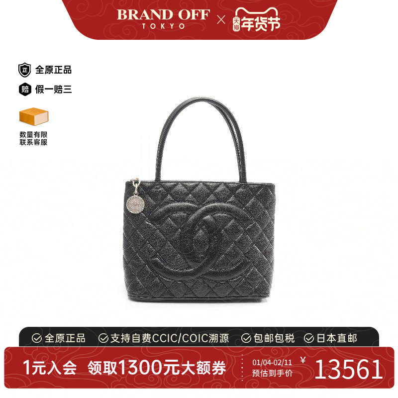 中古Chanel香奈儿女包A级95新tote bag托特包鱼子酱牛皮革托特包,箱包皮具/热销女包/男包,托特包,淘宝优惠券,粉丝福利购,淘宝优惠卷