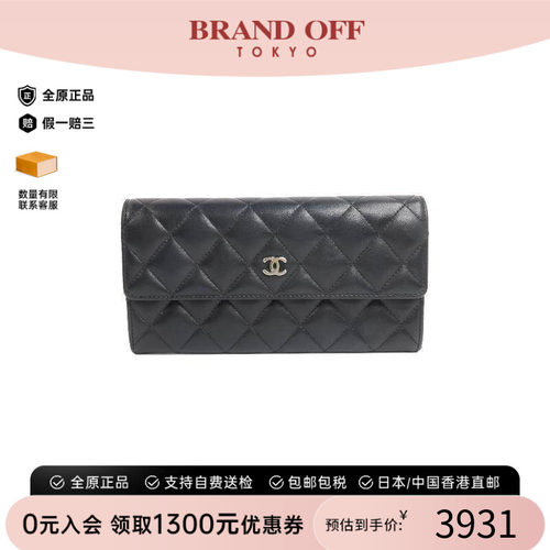 中古Chanel香奈儿长钱包