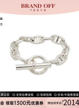中古Hermes爱马仕手链レディース