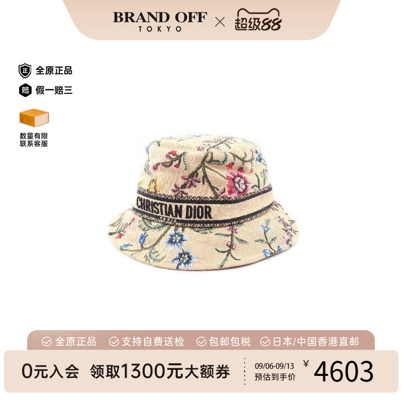 中古Dior迪奥帽子レディース棉